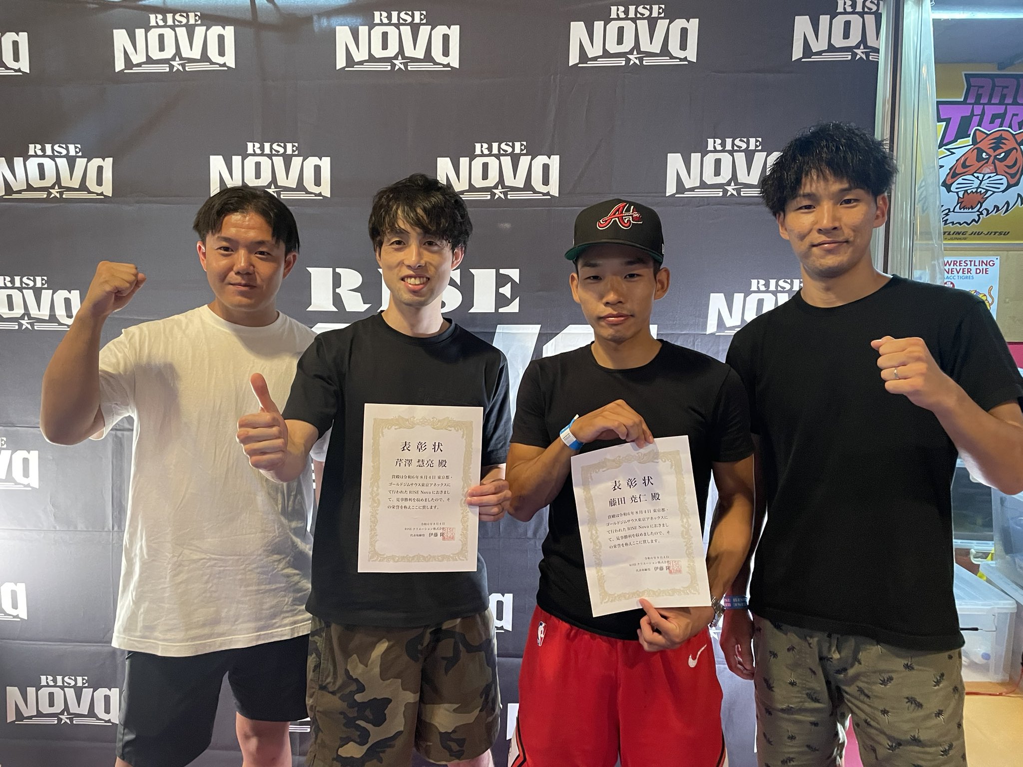 RISE Nova福岡大会＆東京大会